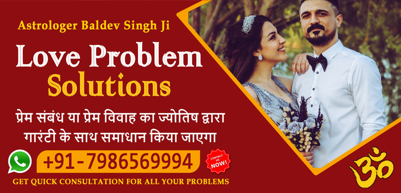 Astrologer Baldev Singh Ji Call Us +91-7986569994